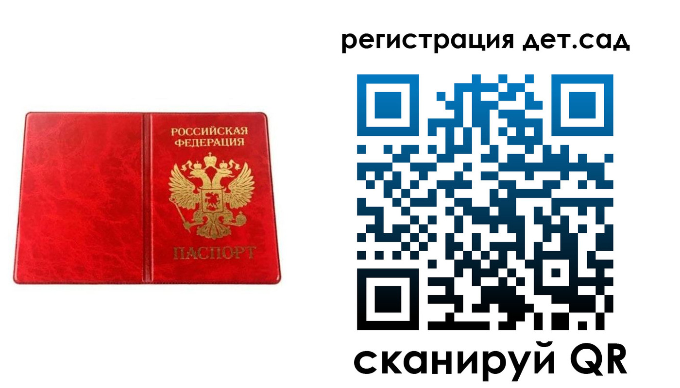 прописка иностранных граждан в Шахунье