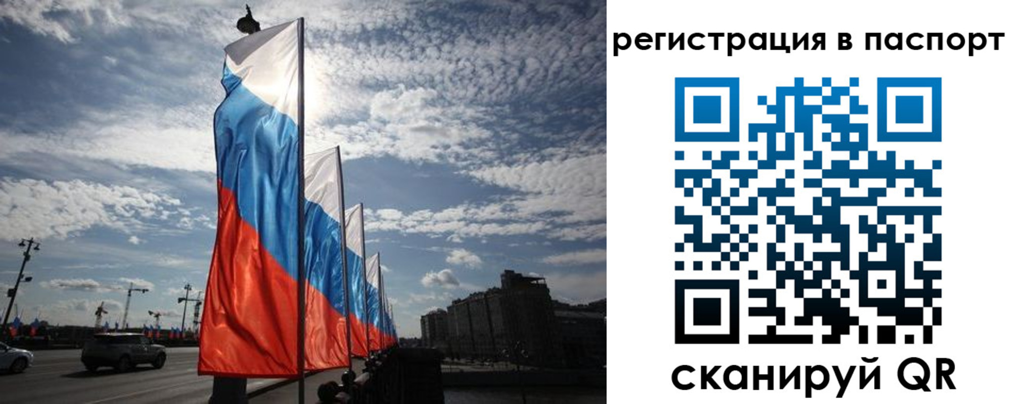 временная регистрация 2025 в Шахунье