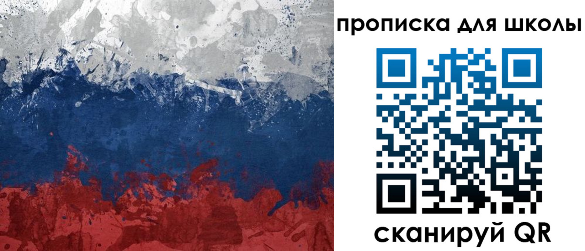 прописка для работы в Шахунье