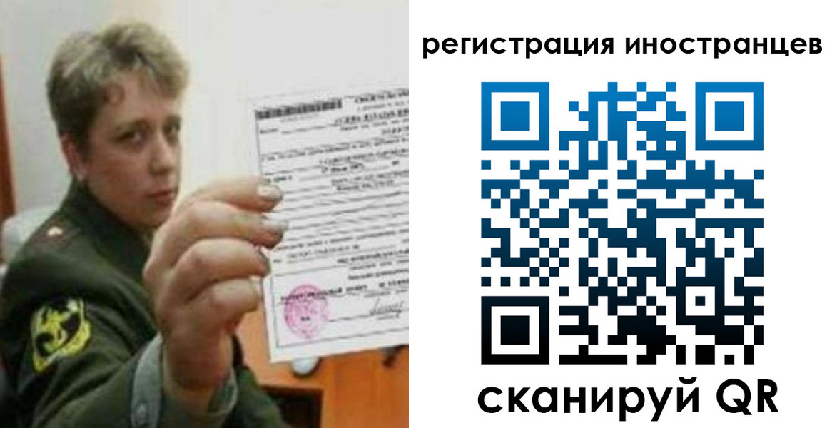 прописка иностранных граждан в Шахунье